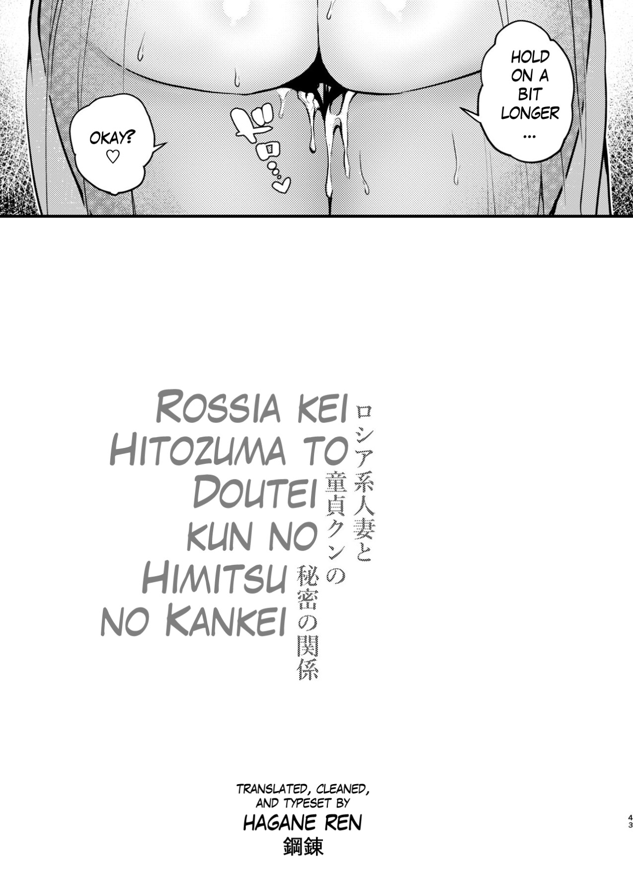 Hentai Manga Comic-A secret relationship between a Russian wife and a virgin-Read-44